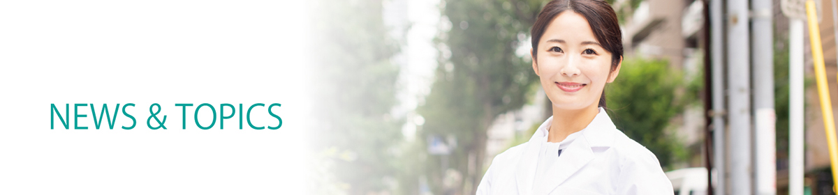 ニュース＆トピックス